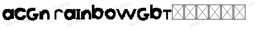 ACGN rainbowGBT字体转换